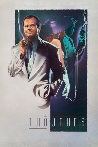 重返唐人街 poster