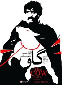 奶牛 poster