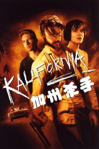 加州杀手 poster