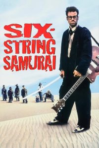 吉它武士 poster