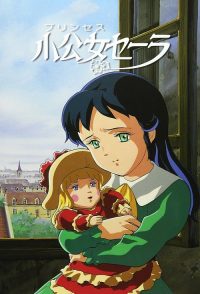 小公主莎拉 poster