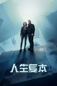 Dark Matter poster