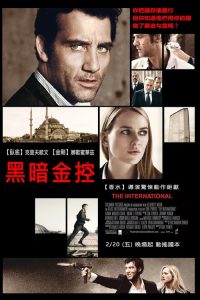 跨国银行 poster