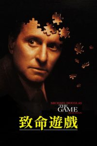 心理游戏 poster
