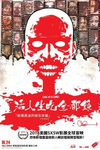 Doc of the Dead poster