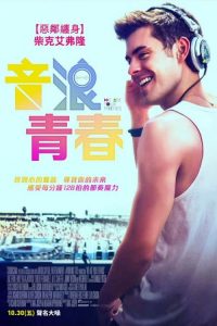 我们是你的朋友 poster