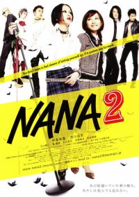娜娜2 poster