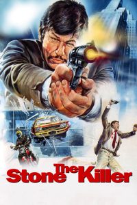 钻石杀手 poster