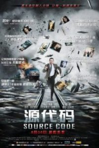 源代码 poster