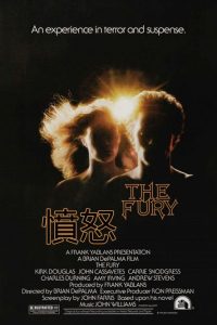 愤怒 poster