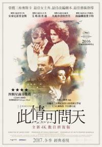 霍华德庄园 poster
