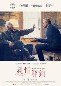 陨落 poster