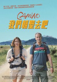 道路 poster