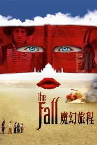 坠入 poster