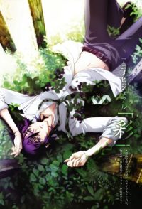 尸鬼 poster
