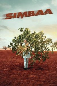 సింబా poster