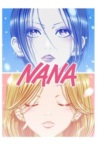 娜娜 poster
