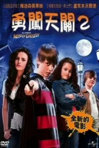到处都是鬼 poster