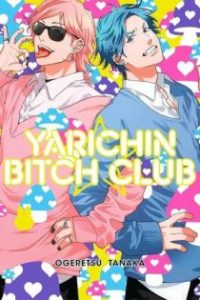 无节操☆Bitch社 poster