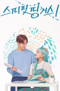 灵指 poster