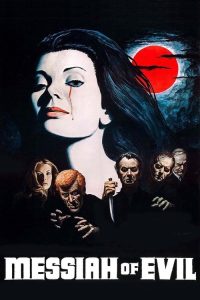 邪魔的弥赛亚 poster