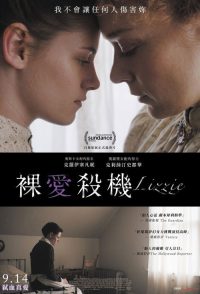 丽兹 poster