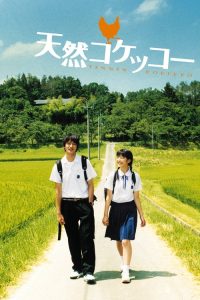 天然子结构 poster