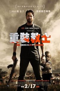 机关枪牧师 poster