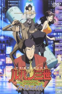 鲁邦三世Episode：0 初次交锋 poster