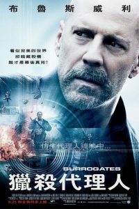 未来战警 poster