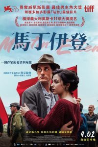 马丁·伊登 poster