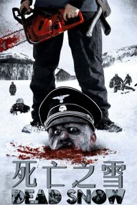 死亡之雪 poster