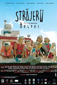 Străjerii Deltei poster