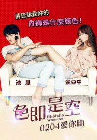 我的P.S.搭档 poster