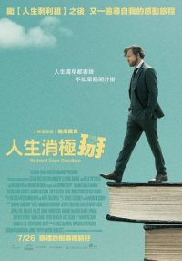 教授 poster