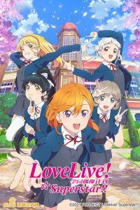LoveLive! 超级明星!! poster