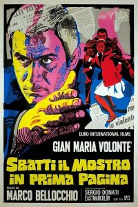 把怪物放在首页 poster