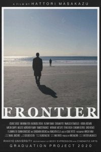 FRONTIER poster