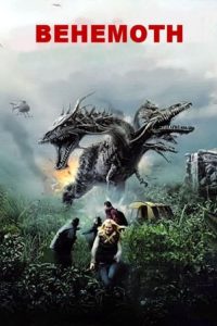 地底异兽 poster