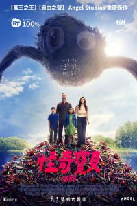 素描总动员 poster