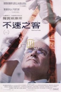 一小时快照 poster