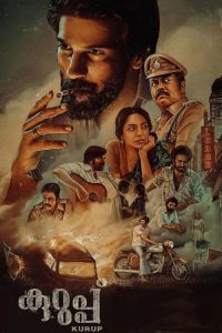 死亡替身 poster