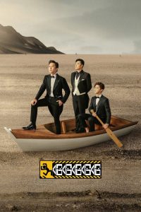 哈哈哈哈哈 poster