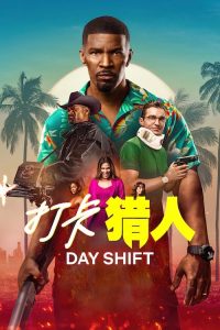 Day Shift poster