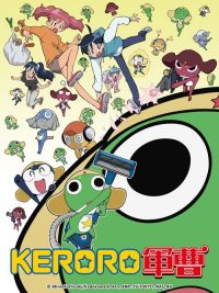 青蛙军曹 poster