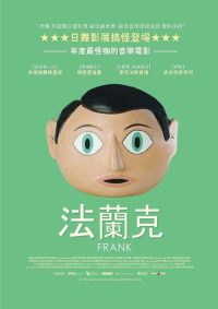 弗兰克 poster