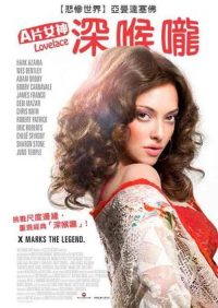 拉芙蕾丝 poster