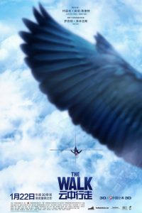 云中行走 poster