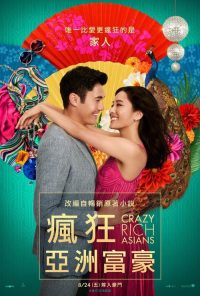 摘金奇缘 poster