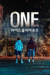 ONE：高中英雄们 poster